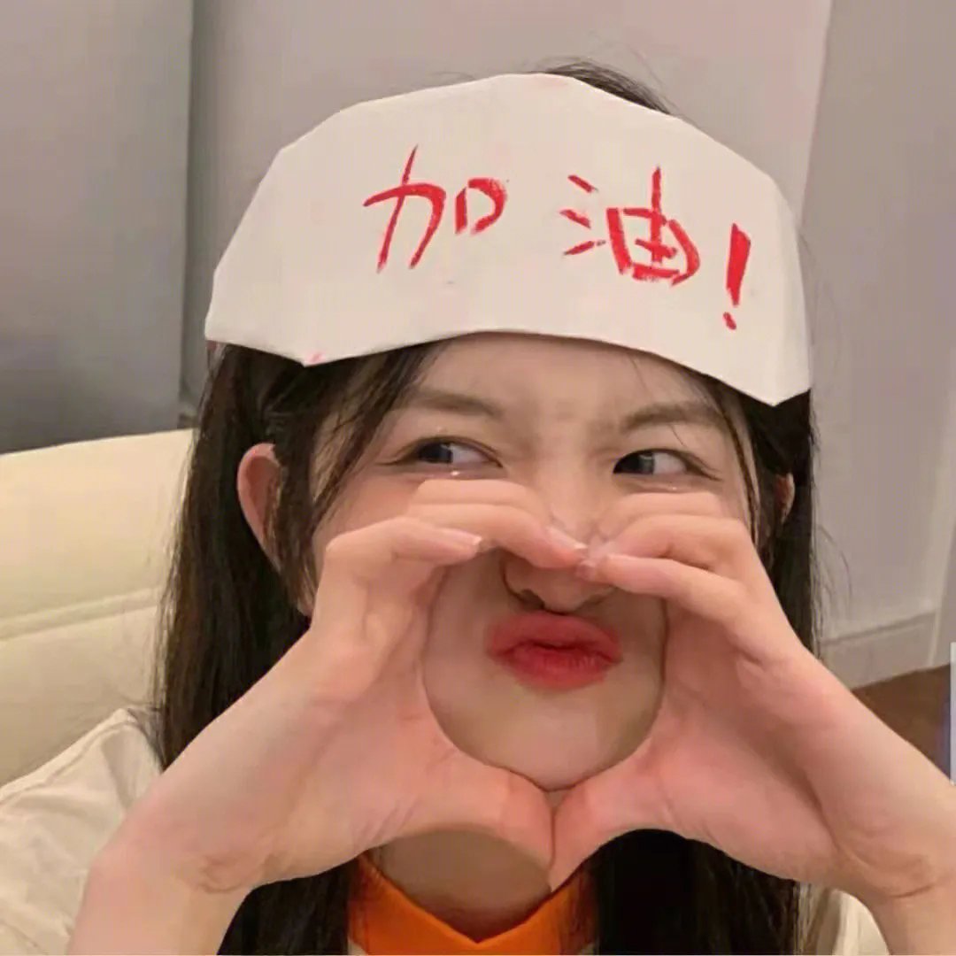 国王与皇后